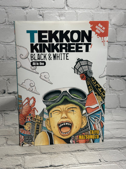 Tekkon Kinkreet Black & White All In One Taiyo Matsumoto [1st Print · 2007]