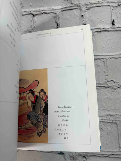 Haiku Humor: Wit and Folly in Japanese Poems and Prints