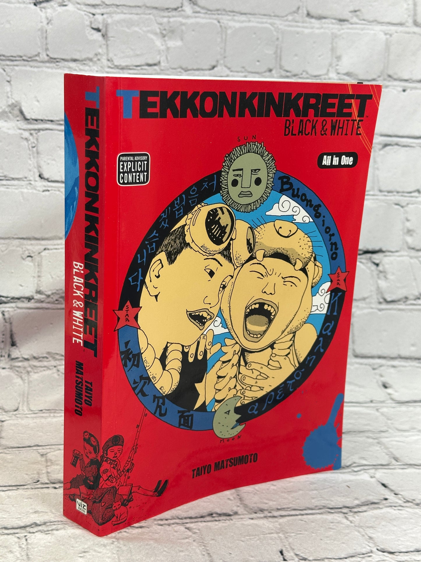 Tekkon Kinkreet Black & White All In One Taiyo Matsumoto [1st Print · 2007]