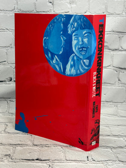 Tekkon Kinkreet Black & White All In One Taiyo Matsumoto [1st Print · 2007]