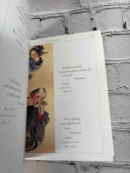 Haiku Humor: Wit and Folly in Japanese Poems and Prints