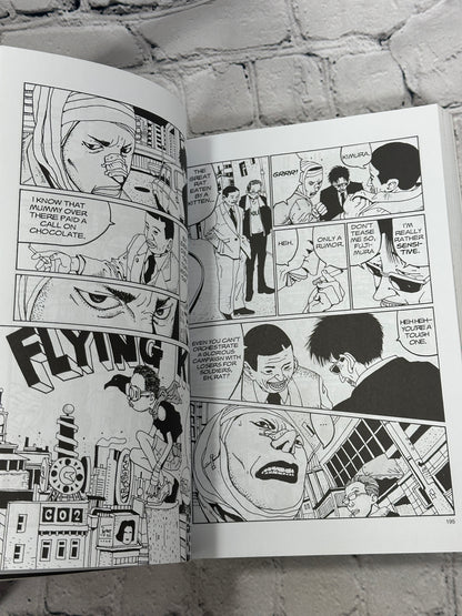 Tekkon Kinkreet Black & White All In One Taiyo Matsumoto [1st Print · 2007]