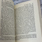 The Crystal Spirit A Study Of George Orwell by George Woodcock [1966]