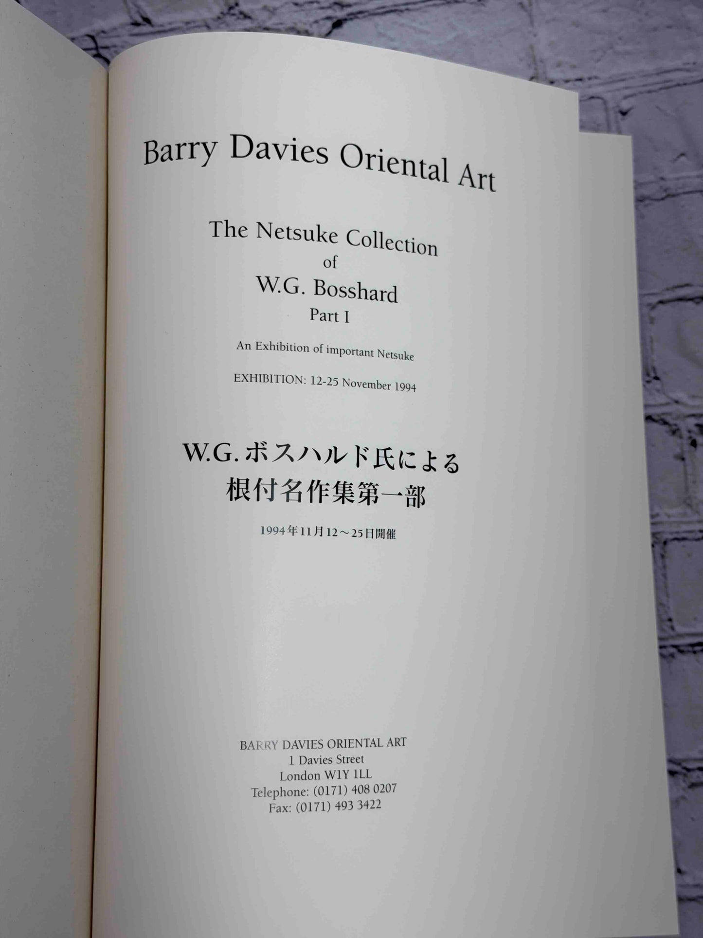 The Netsuke Collection of W.G. Bosshard, Part 1