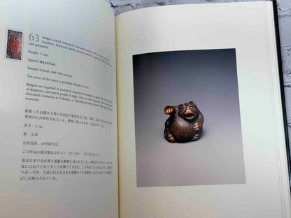 The Netsuke Collection of W.G. Bosshard, Part 1