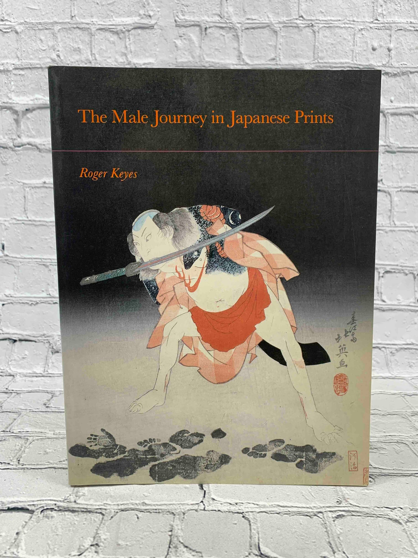 The Male Journey in Japanese Prints