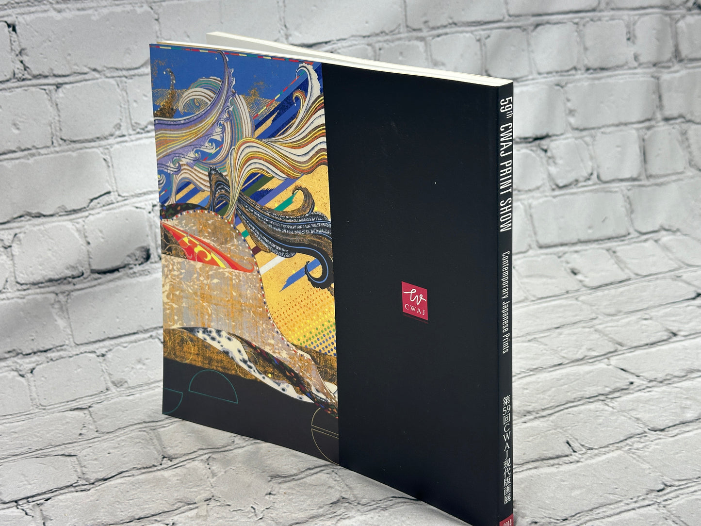58th CWAJ Print Show [Contemporary Japanese Prints · Tokyo American Club · 2014]