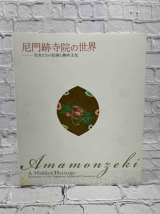 Amamozeki: A Hidden Heritage Treasures of the Japanese Imperial Convents