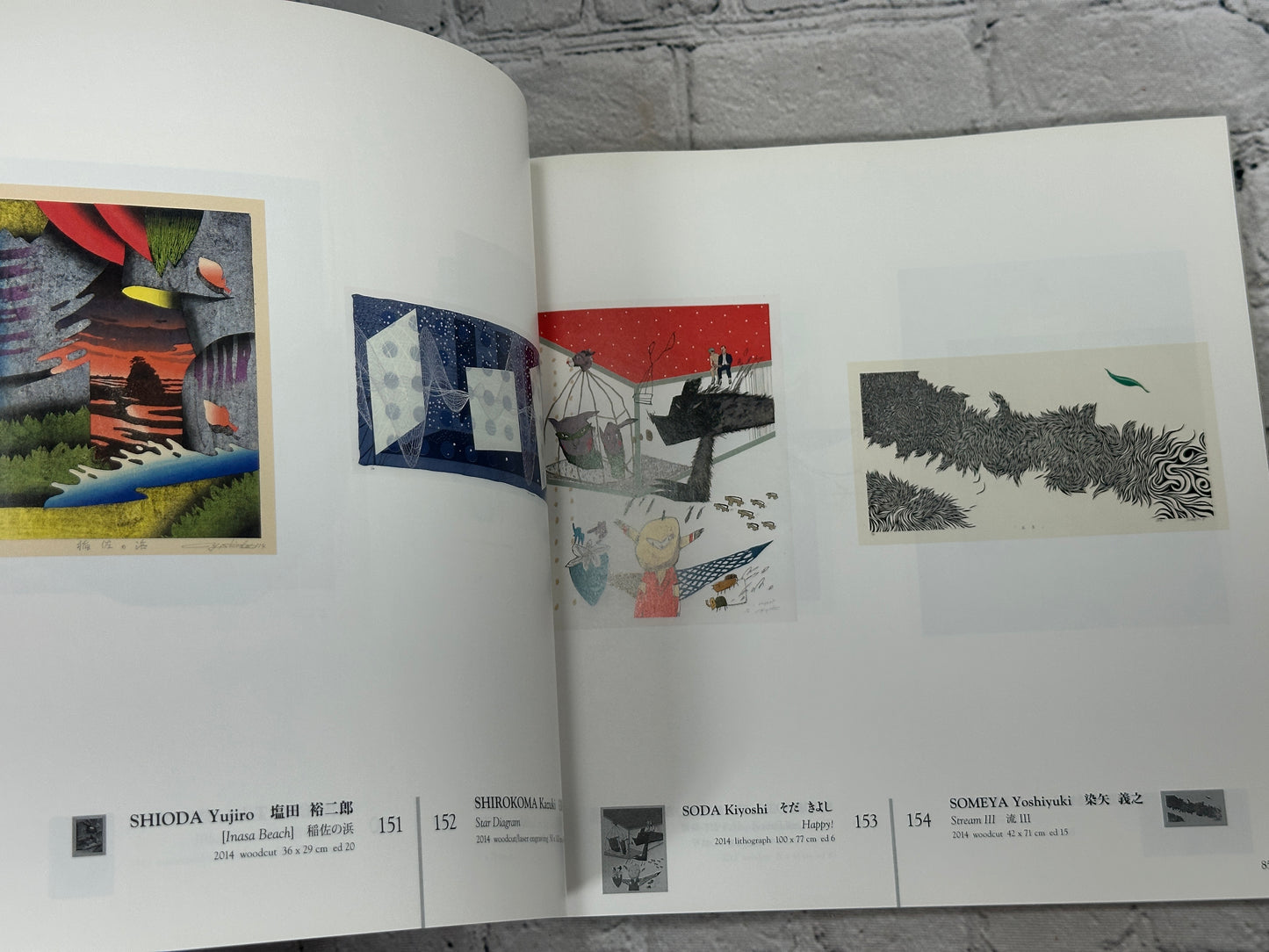 58th CWAJ Print Show [Contemporary Japanese Prints · Tokyo American Club · 2014]