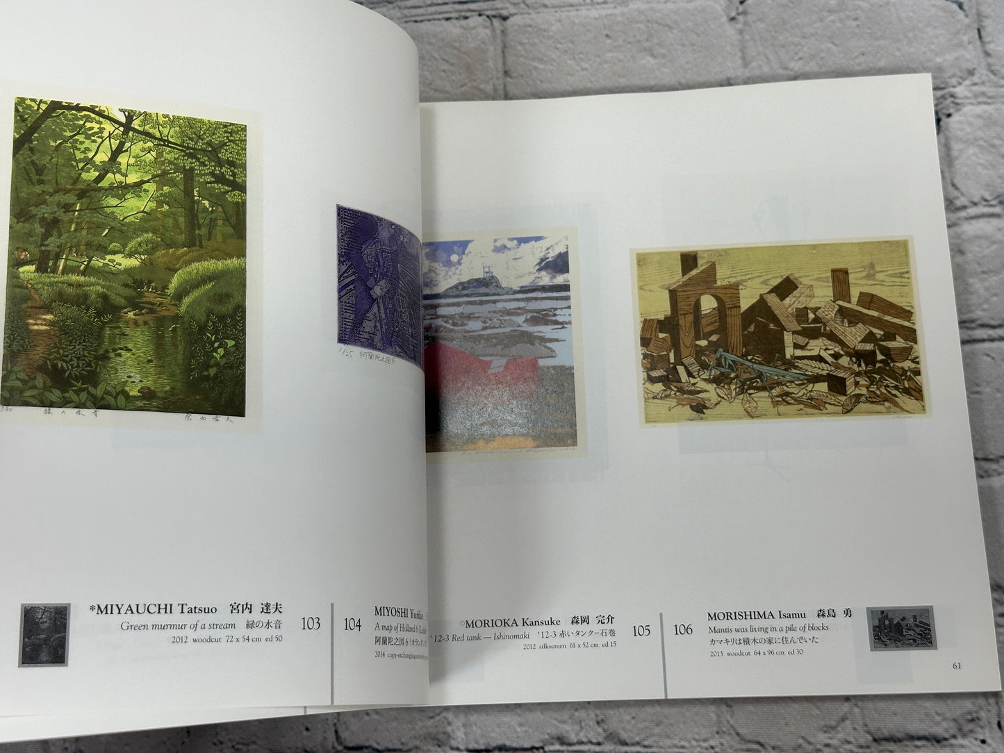 58th CWAJ Print Show [Contemporary Japanese Prints · Tokyo American Club · 2014]