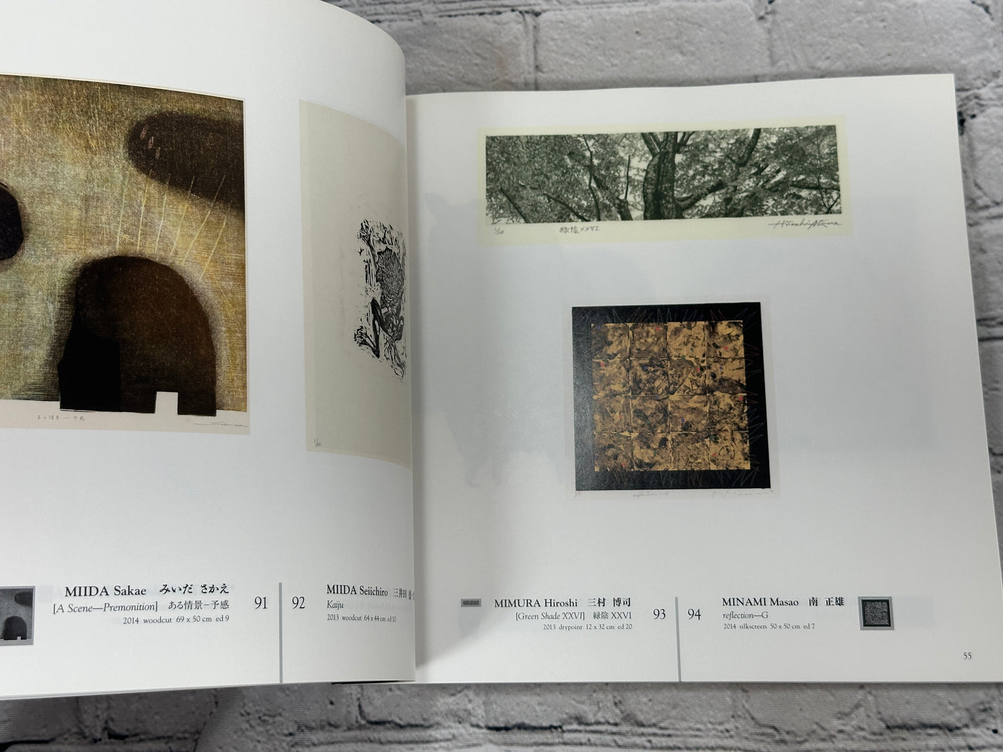 58th CWAJ Print Show [Contemporary Japanese Prints · Tokyo American Club · 2014]