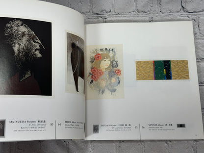 58th CWAJ Print Show [Contemporary Japanese Prints · Tokyo American Club · 2013]