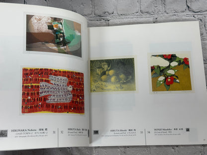 58th CWAJ Print Show [Contemporary Japanese Prints · Tokyo American Club · 2013]