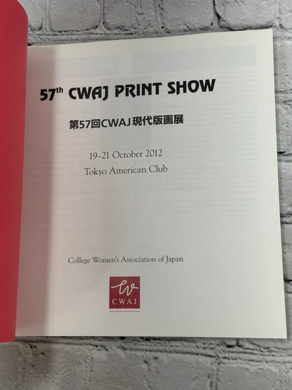 57th CWAJ Print Show [Contemporary Japanese Prints · Tokyo American Club · 2012]