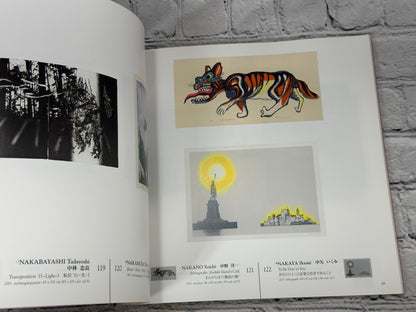 57th CWAJ Print Show [Contemporary Japanese Prints · Tokyo American Club · 2012]