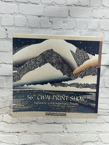 56th CWAJ Print Show [Contemporary Japanese Prints · Tokyo American Club · 2011]
