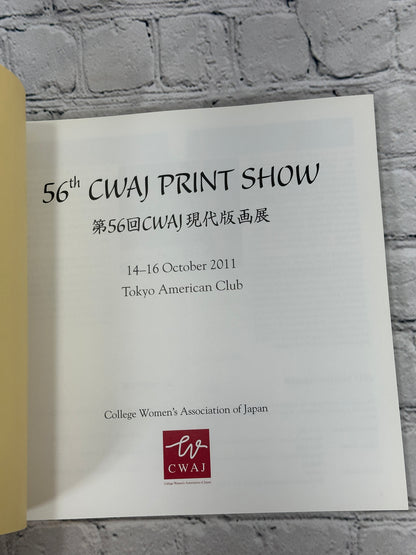 56th CWAJ Print Show [Contemporary Japanese Prints · Tokyo American Club · 2011]