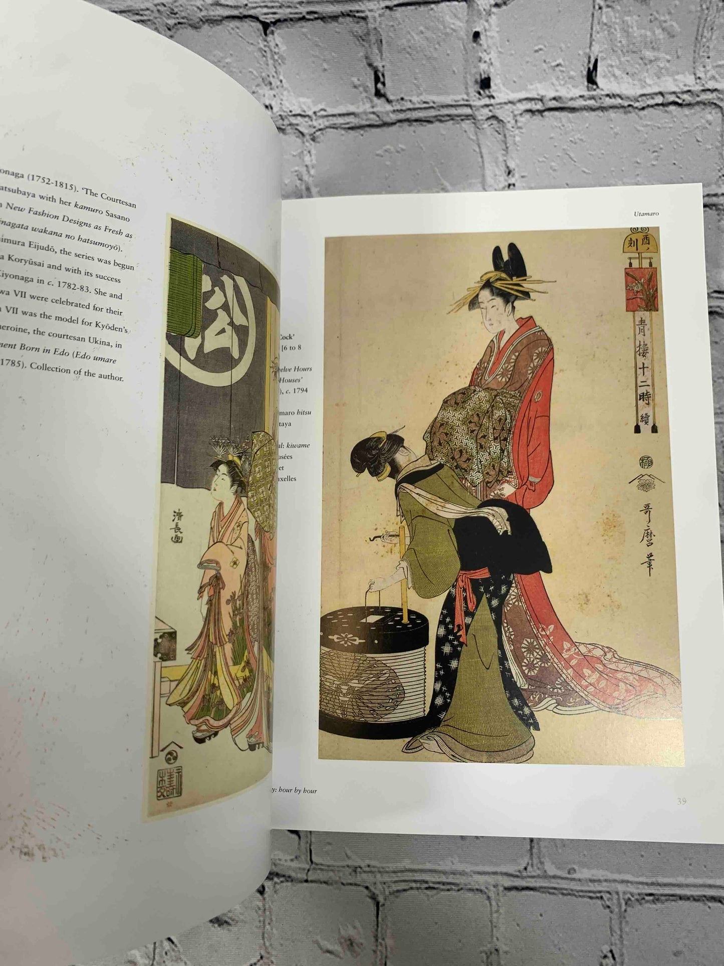 A Courtesan's Day: Hour by Hour: 2