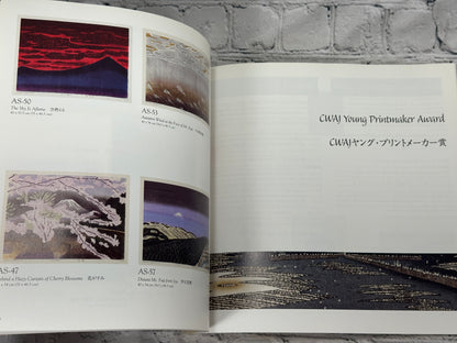 56th CWAJ Print Show [Contemporary Japanese Prints · Tokyo American Club · 2011]