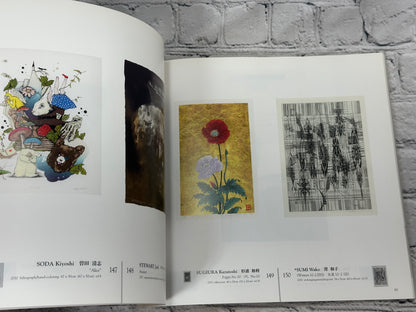 56th CWAJ Print Show [Contemporary Japanese Prints · Tokyo American Club · 2011]