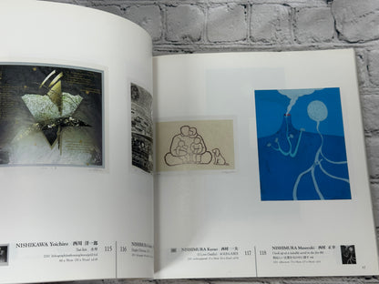 56th CWAJ Print Show [Contemporary Japanese Prints · Tokyo American Club · 2011]