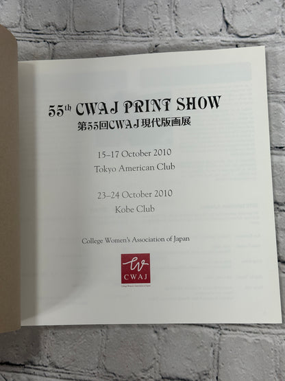 55th CWAJ Print Show [Contemporary Japanese Prints · Tokyo American Club · 2010]