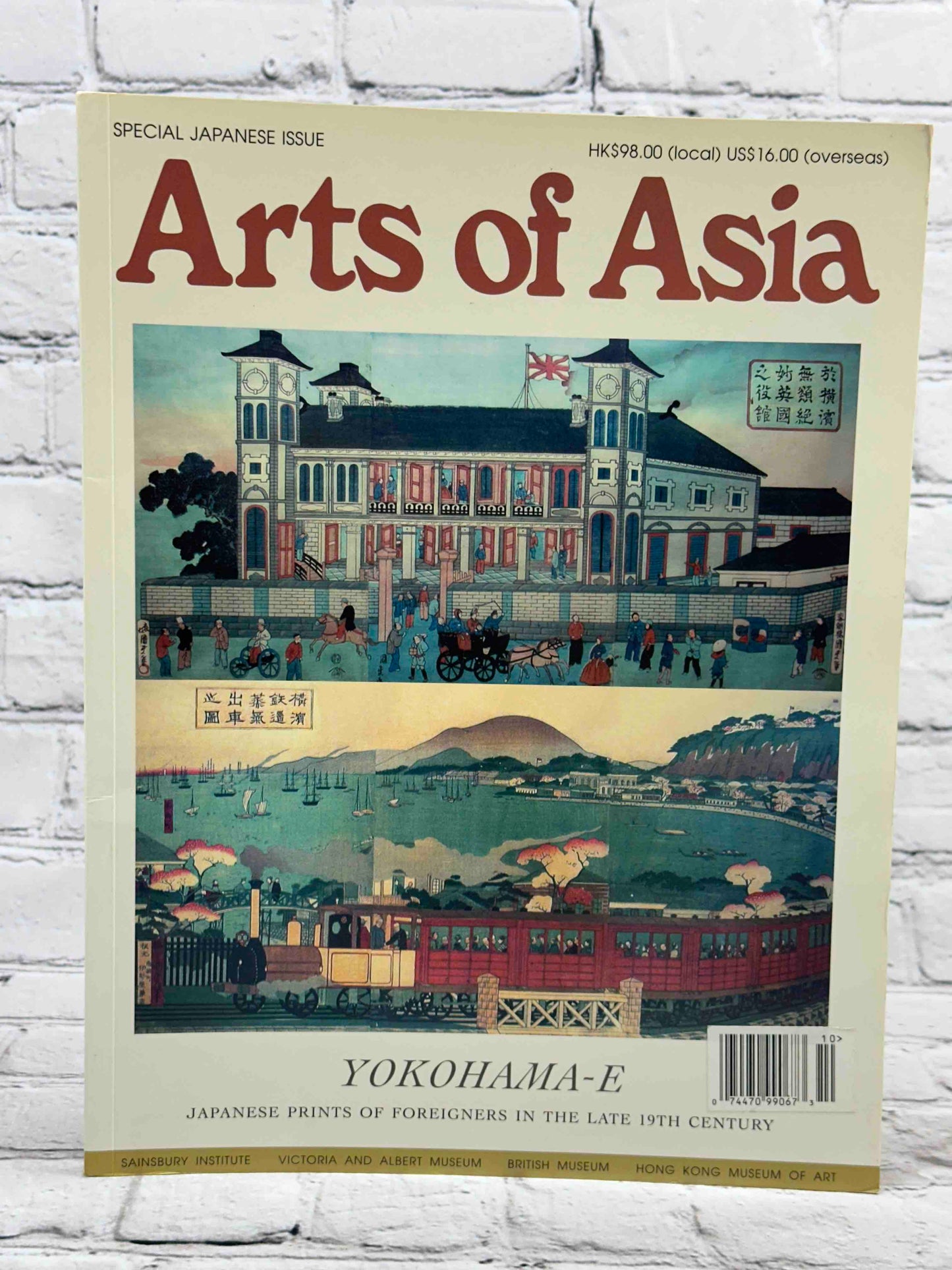 Arts of Asia (Special Japanese Issue · September October 2005)
