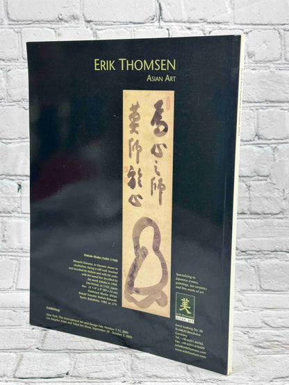 Arts of Asia (Special Japanese Issue · September October 2005)