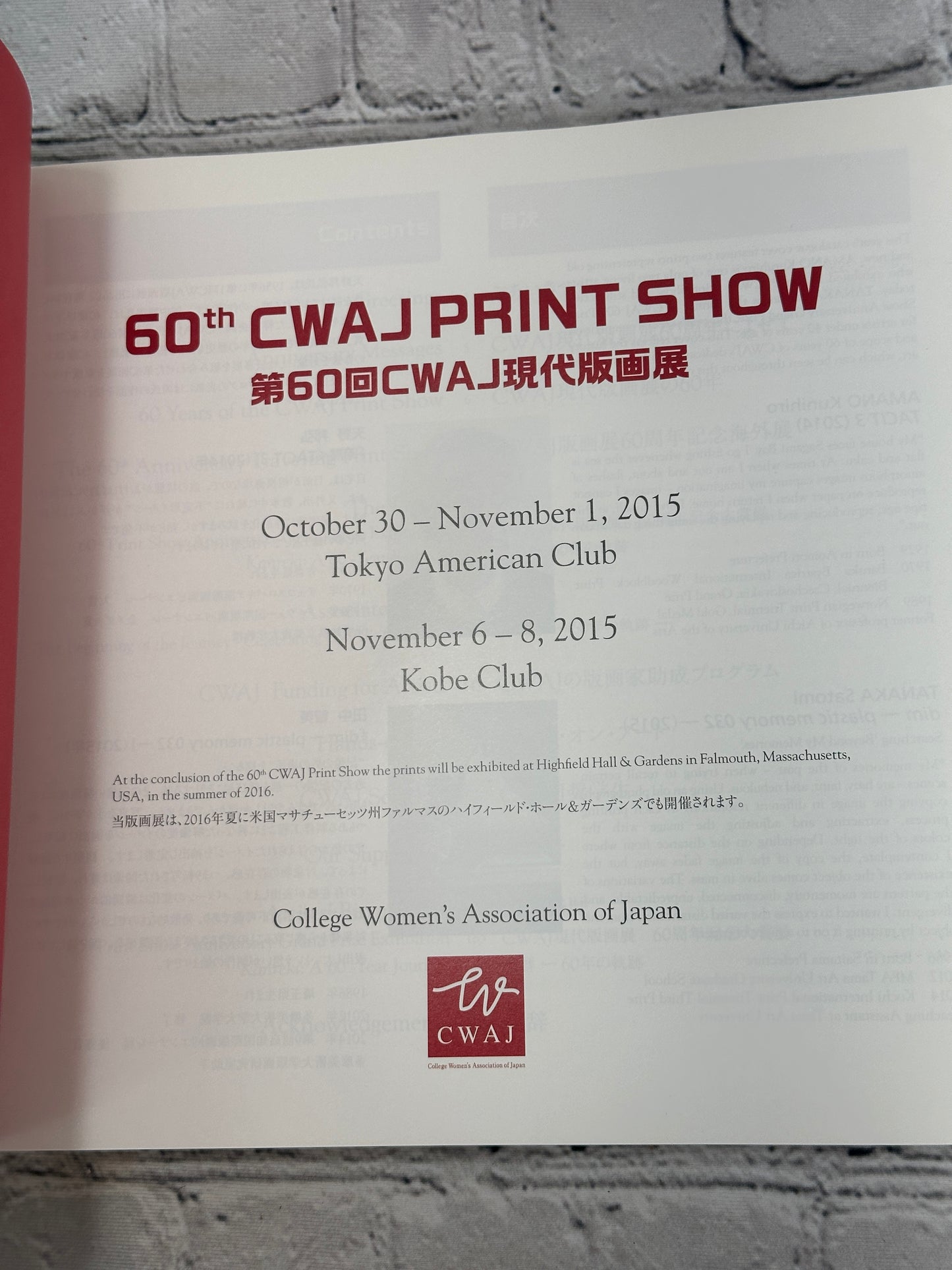 60th CWAJ Print Show [Contemporary Japanese Prints · Tokyo American Club · 2015]