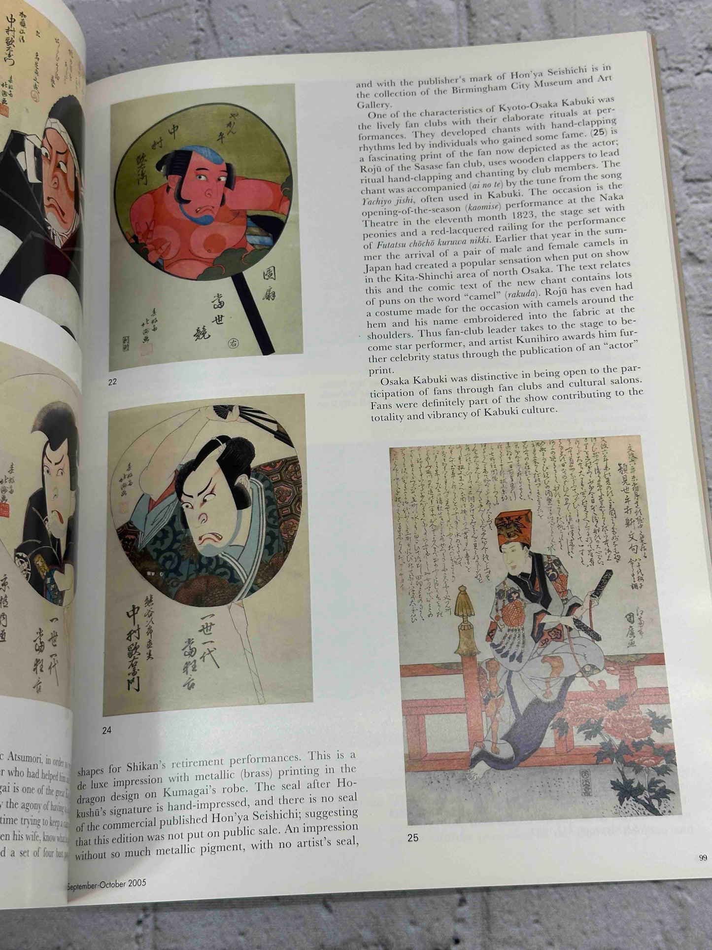 Arts of Asia (Special Japanese Issue · September October 2005)