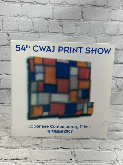 54th CWAJ Print Show [Contemporary Japanese Prints · Tokyo American Club · 2009]
