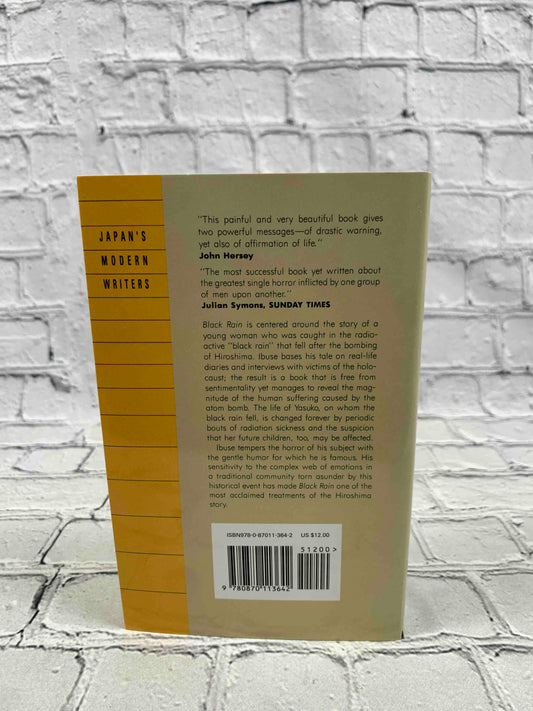 Black Rain: A Novel