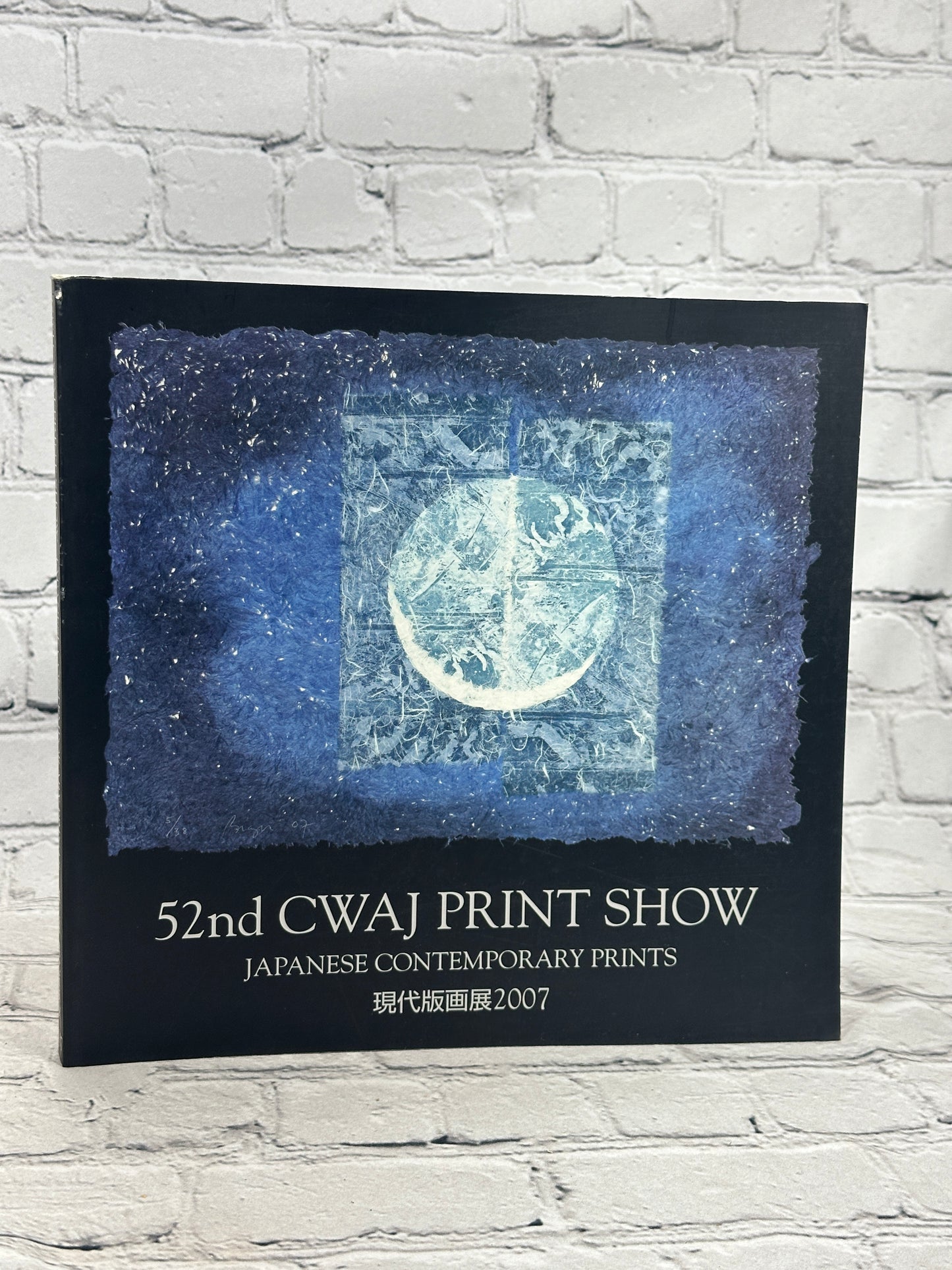 52nd CWAJ Print Show [Contemporary Japanese Prints · Tokyo American Club · 2007]