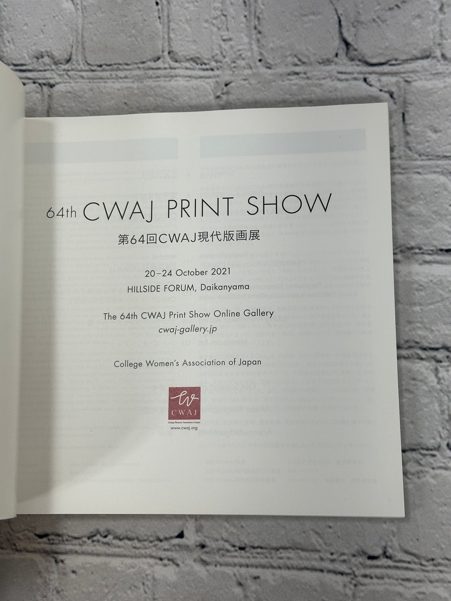 64th CWAJ Print Show [Contemporary Japanese Prints · Hillside Forum · 2021]