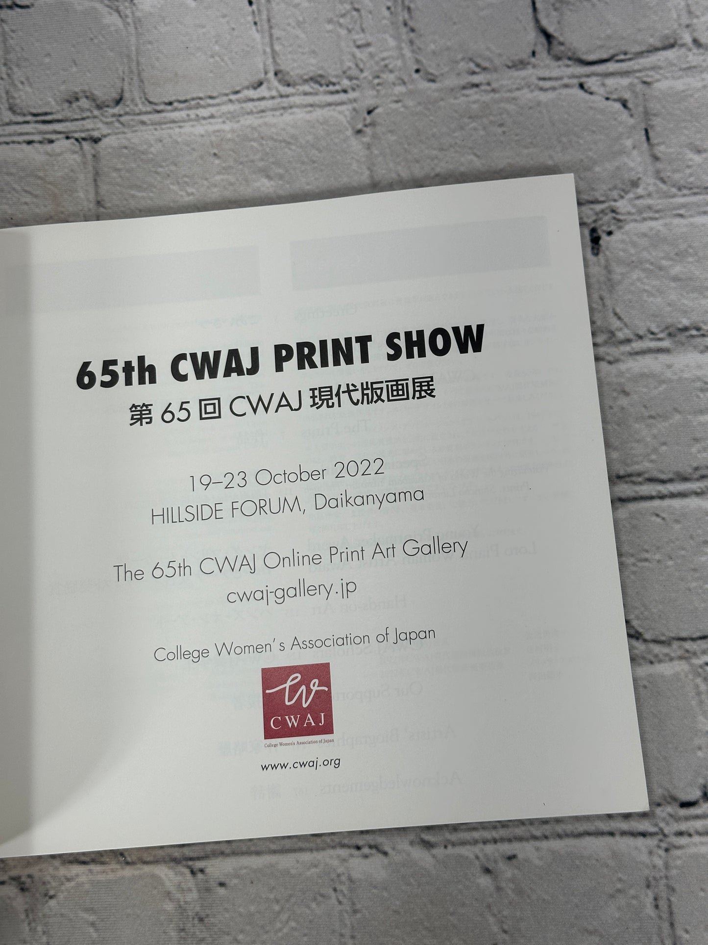 65th CWAJ Print Show [Contemporary Japanese Prints · Hillside Forum · 2022]