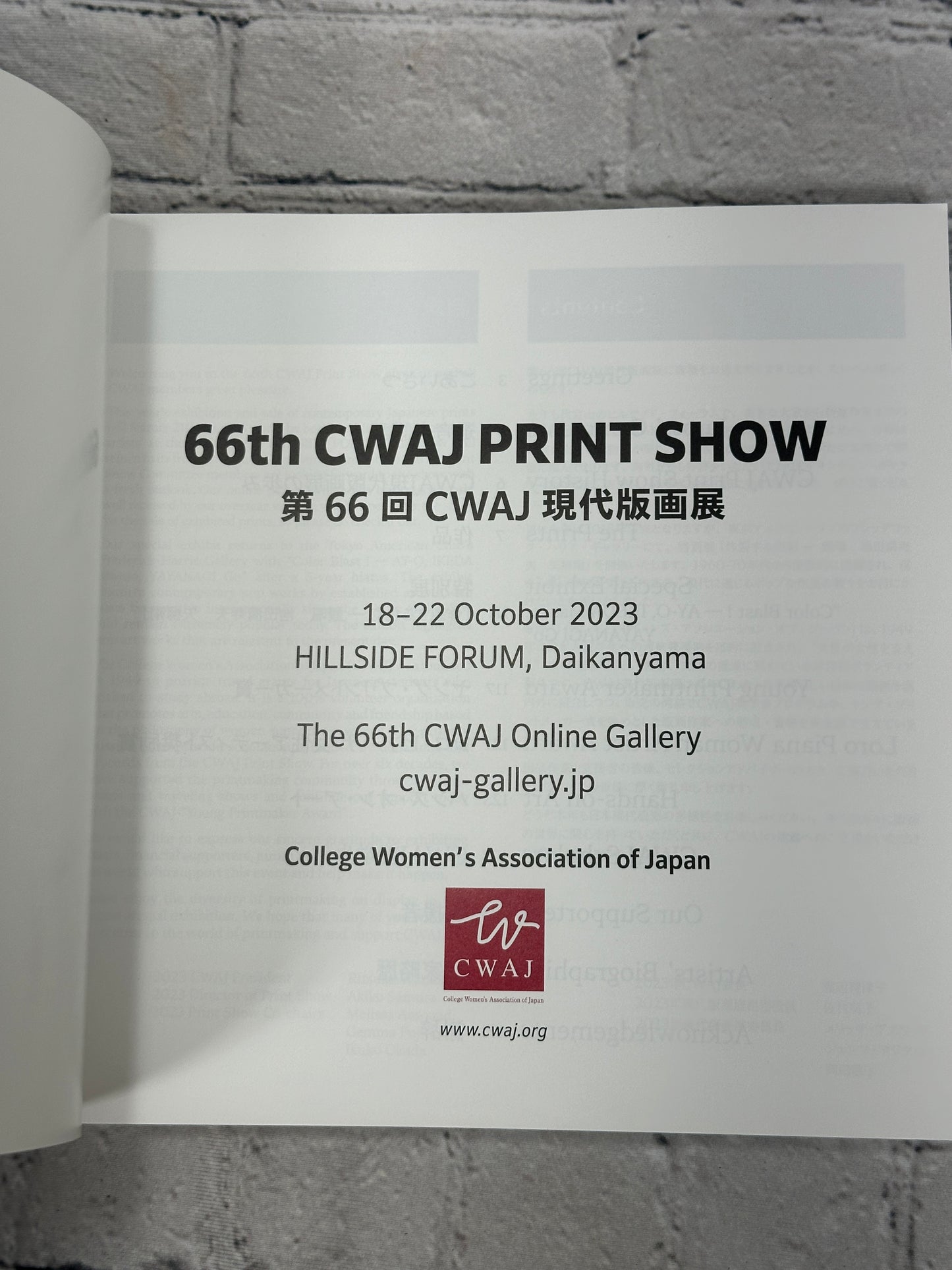 66th CWAJ Print Show [Contemporary Japanese Prints · Hillside Forum · 2023]