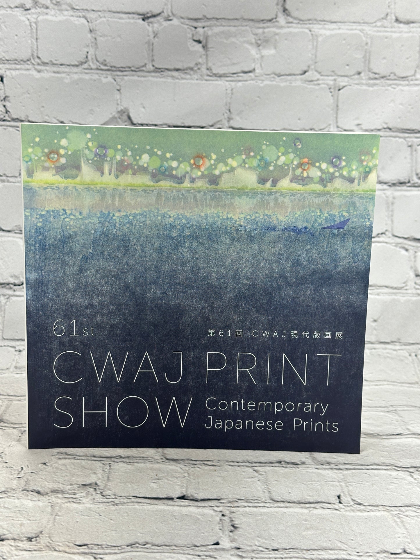 61st CWAJ Print Show [Contemporary Japanese Prints · Hillside Forum · 2017]