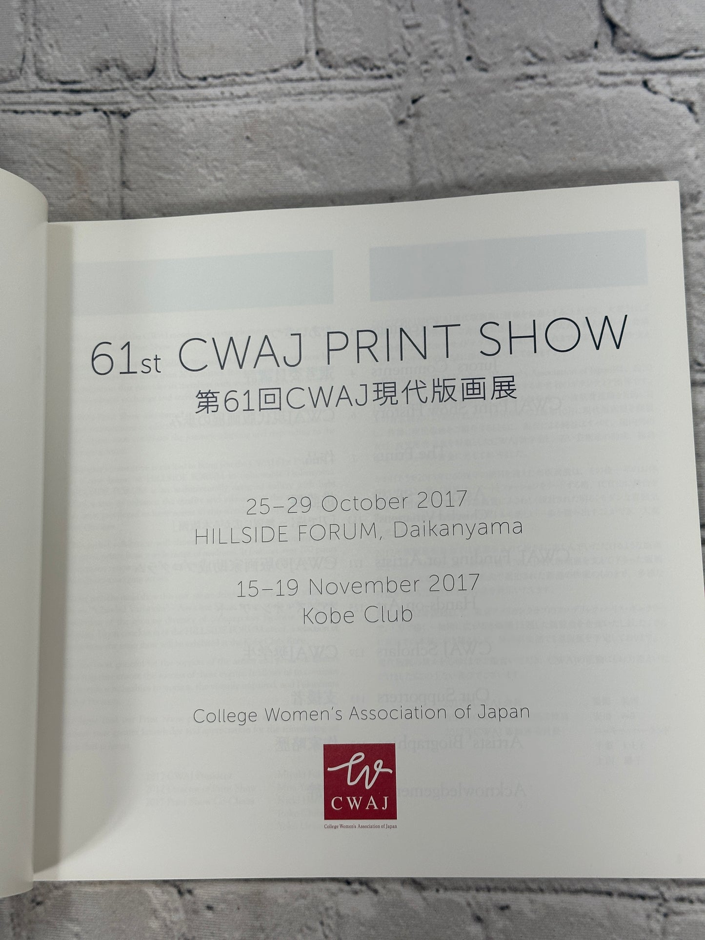 61st CWAJ Print Show [Contemporary Japanese Prints · Hillside Forum · 2017]