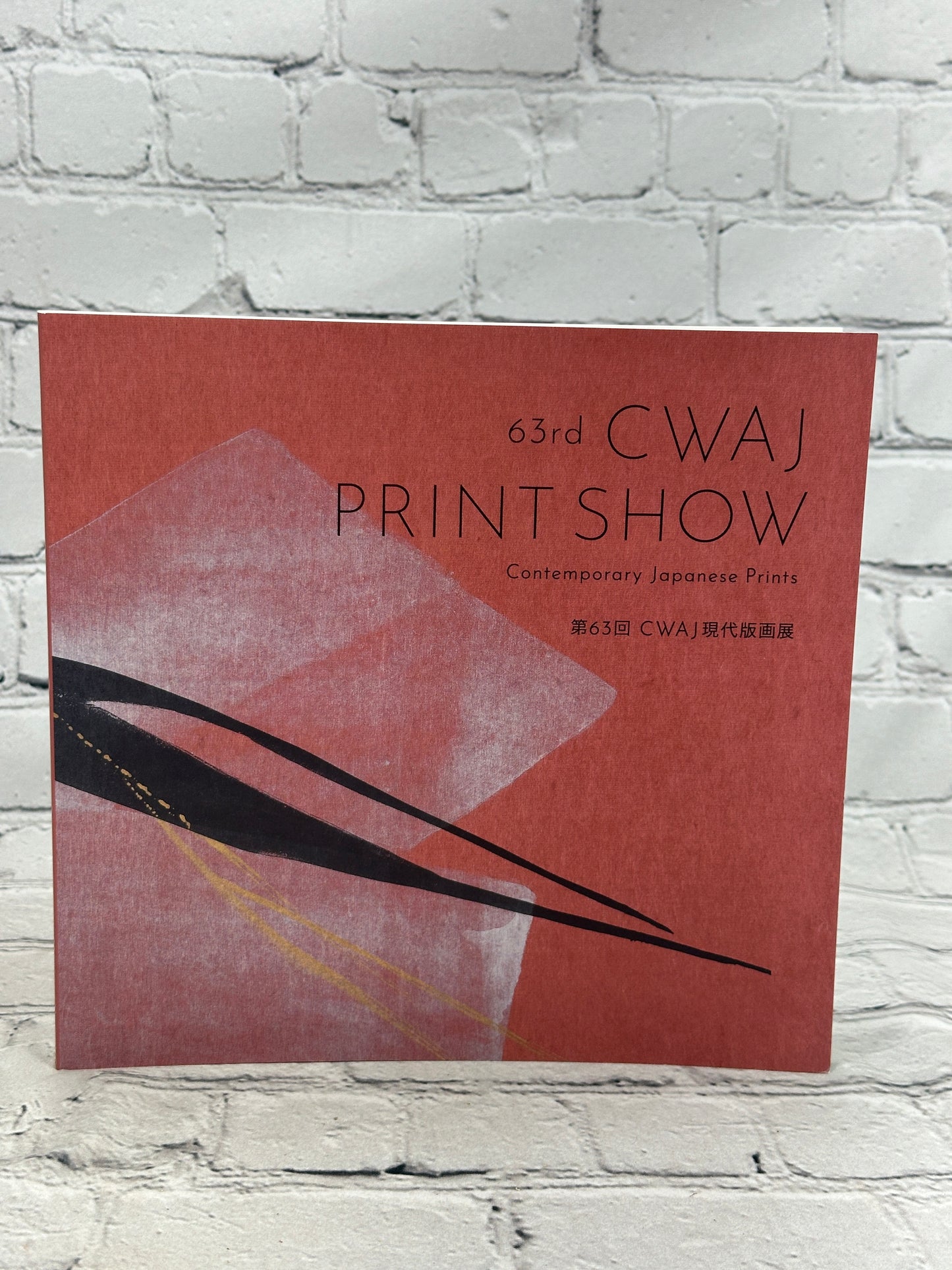 63rd CWAJ Print Show [Contemporary Japanese Prints · Hillside Forum · 2019]