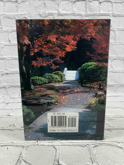 A Guide to the Gardens of Kyoto