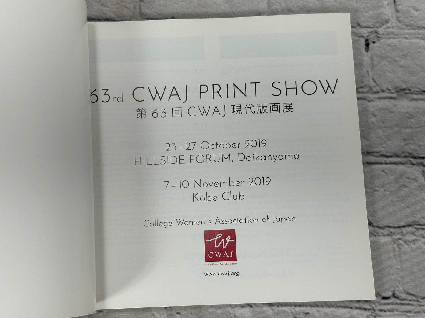 63rd CWAJ Print Show [Contemporary Japanese Prints · Hillside Forum · 2019]