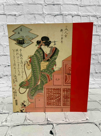 Life of Cats: Selections from the Hiraki Ukiyo-e Collection exhibition catalogue