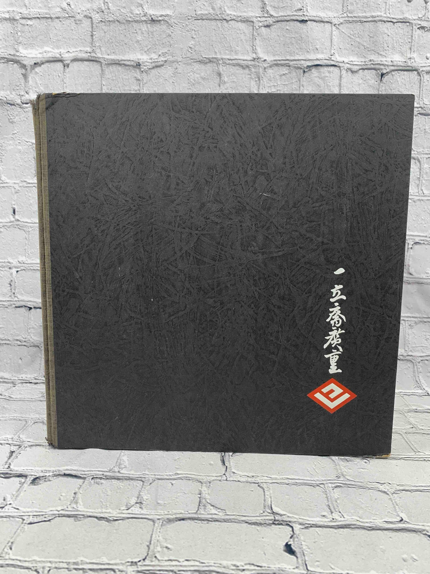 Hiroshige