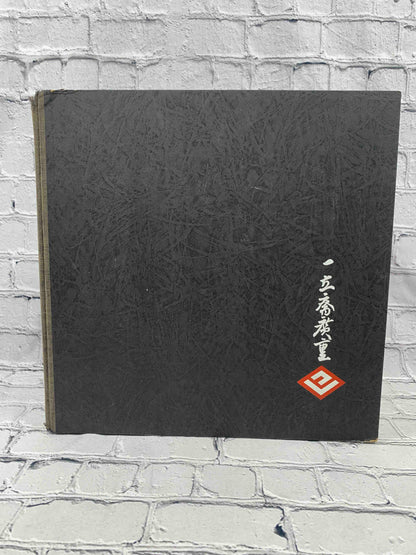 Hiroshige