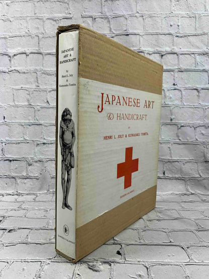Japanese Art & Handicraft