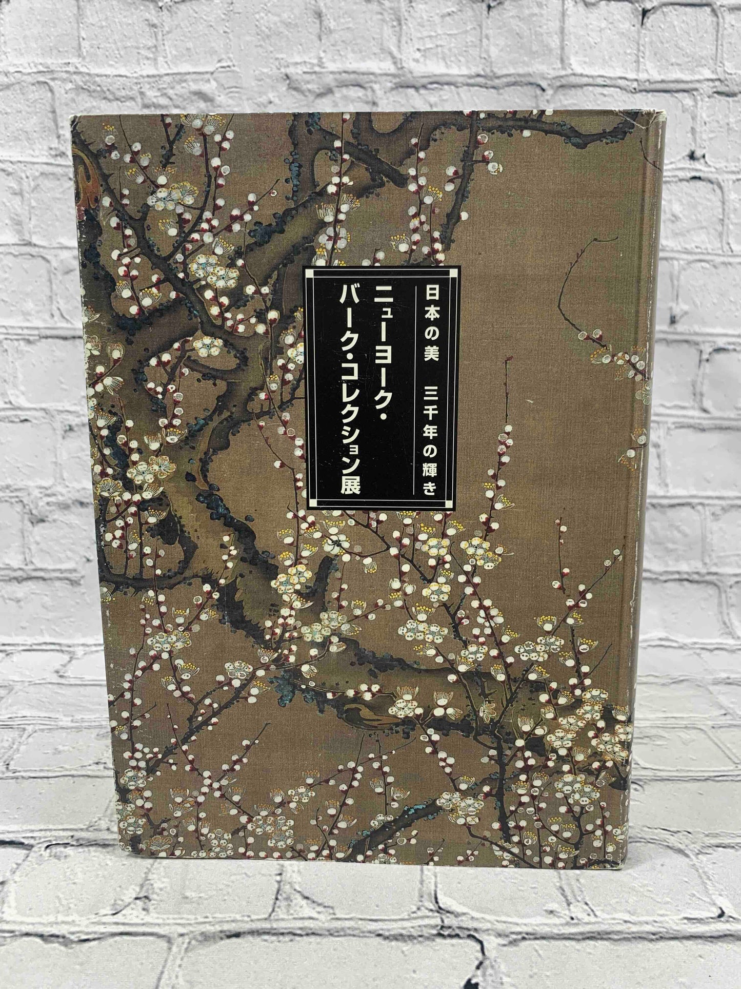 Enduring Legacy of Japanese Art: The mary Giggs Burke Collection