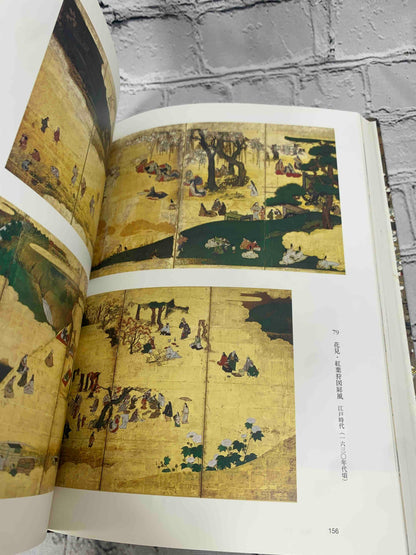 Enduring Legacy of Japanese Art: The mary Giggs Burke Collection