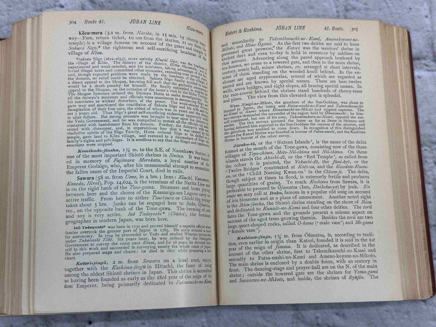 The Official Guide to Eastern Asia: North Eastern Japan [Volume 3]