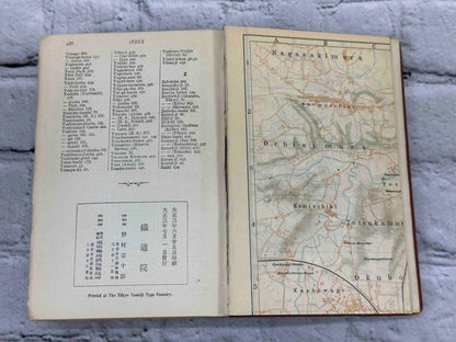 The Official Guide to Eastern Asia: North Eastern Japan [Volume 3]