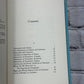 The Uses of Literature: Essays by Italo Calvino [1st U.S Ed. · 1st Print · 1986]